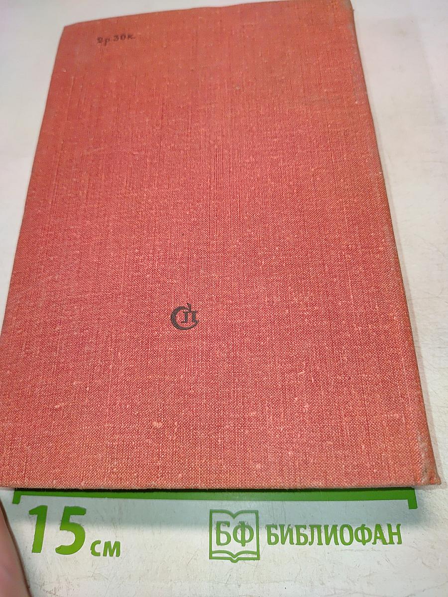 Родимый край