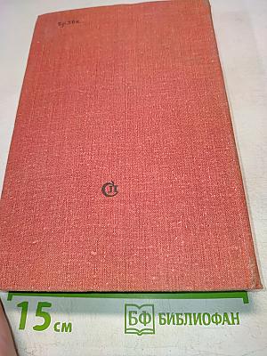 Родимый край