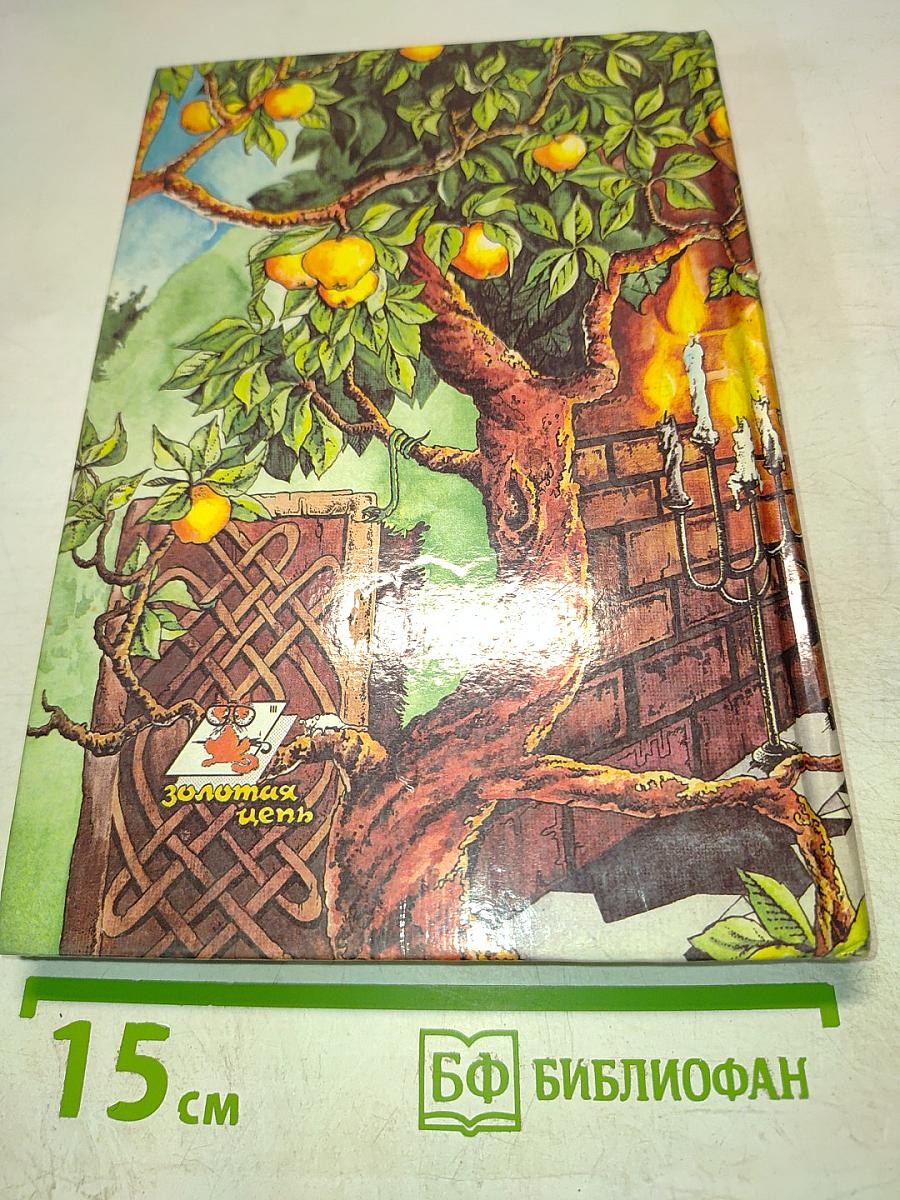 Принц Хаоса