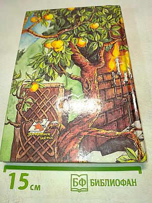 Принц Хаоса