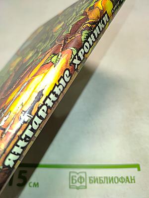 Принц Хаоса