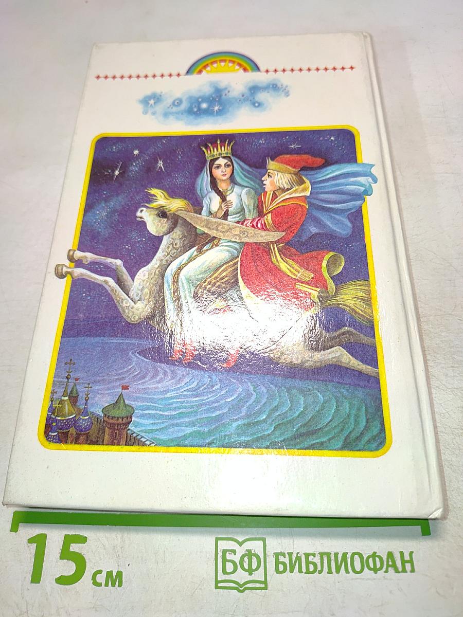 Родничок. Книга для внеклассного чтения. 5 класс. Часть вторая