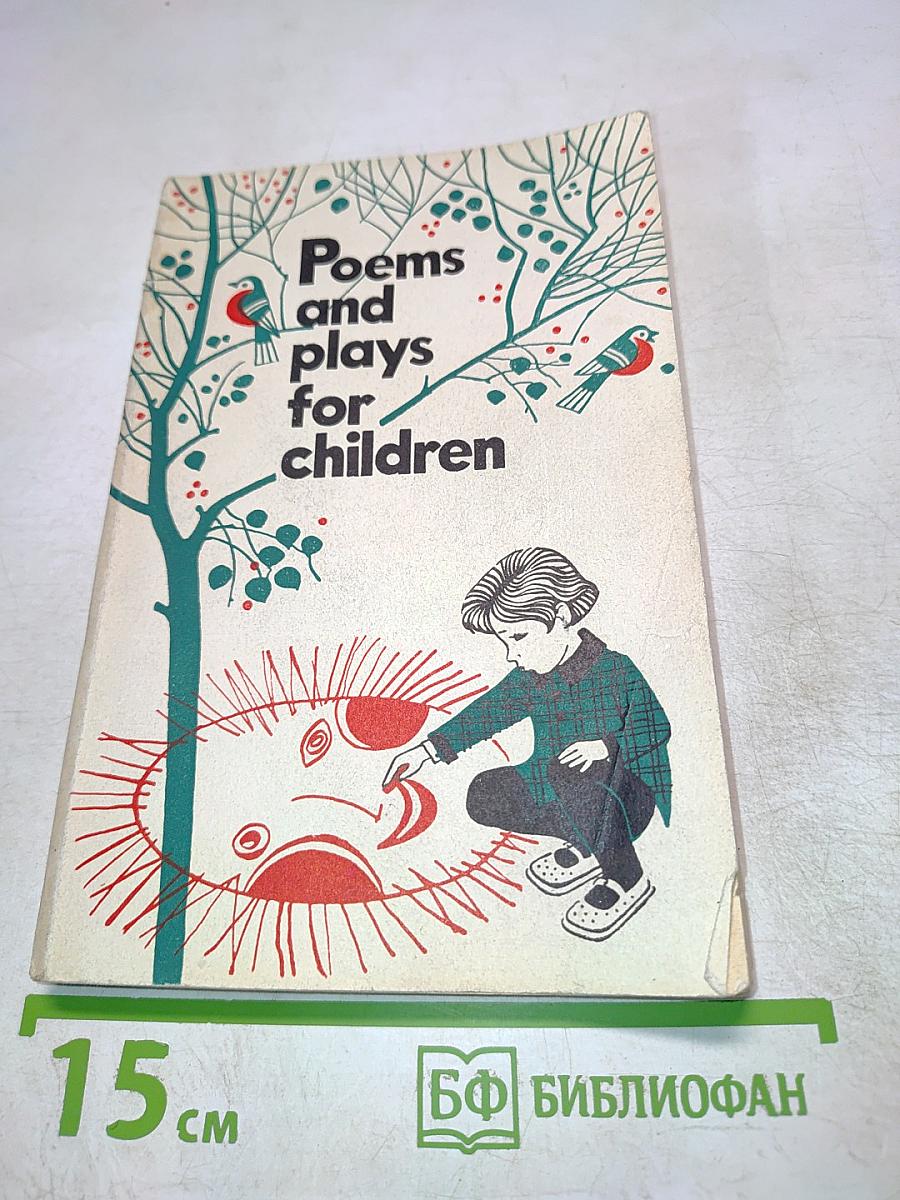 Poems and plays for children