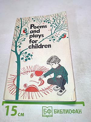 Poems and plays for children
