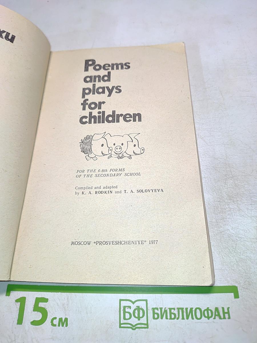 Poems and plays for children