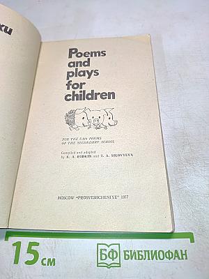Poems and plays for children