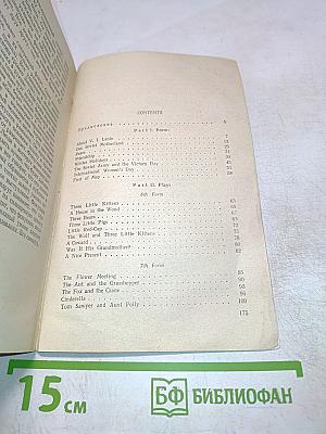 Poems and plays for children