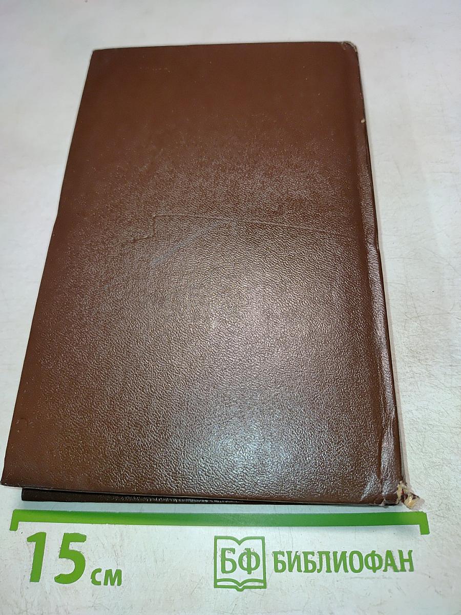 Разные люди