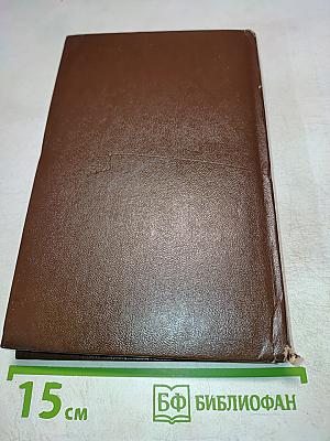 Разные люди