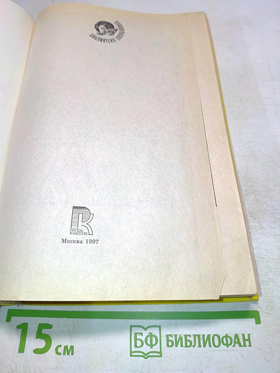 В стране невыученных уроков