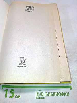 В стране невыученных уроков