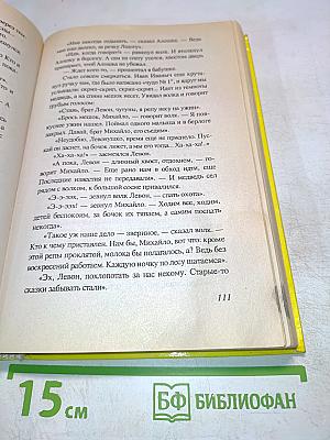В стране невыученных уроков