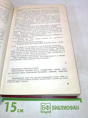 Звёздные ночи