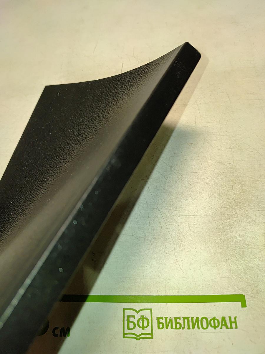 Новый Завет