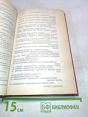 Чжуд-Ши: Памятник средневековой тибетской культуры