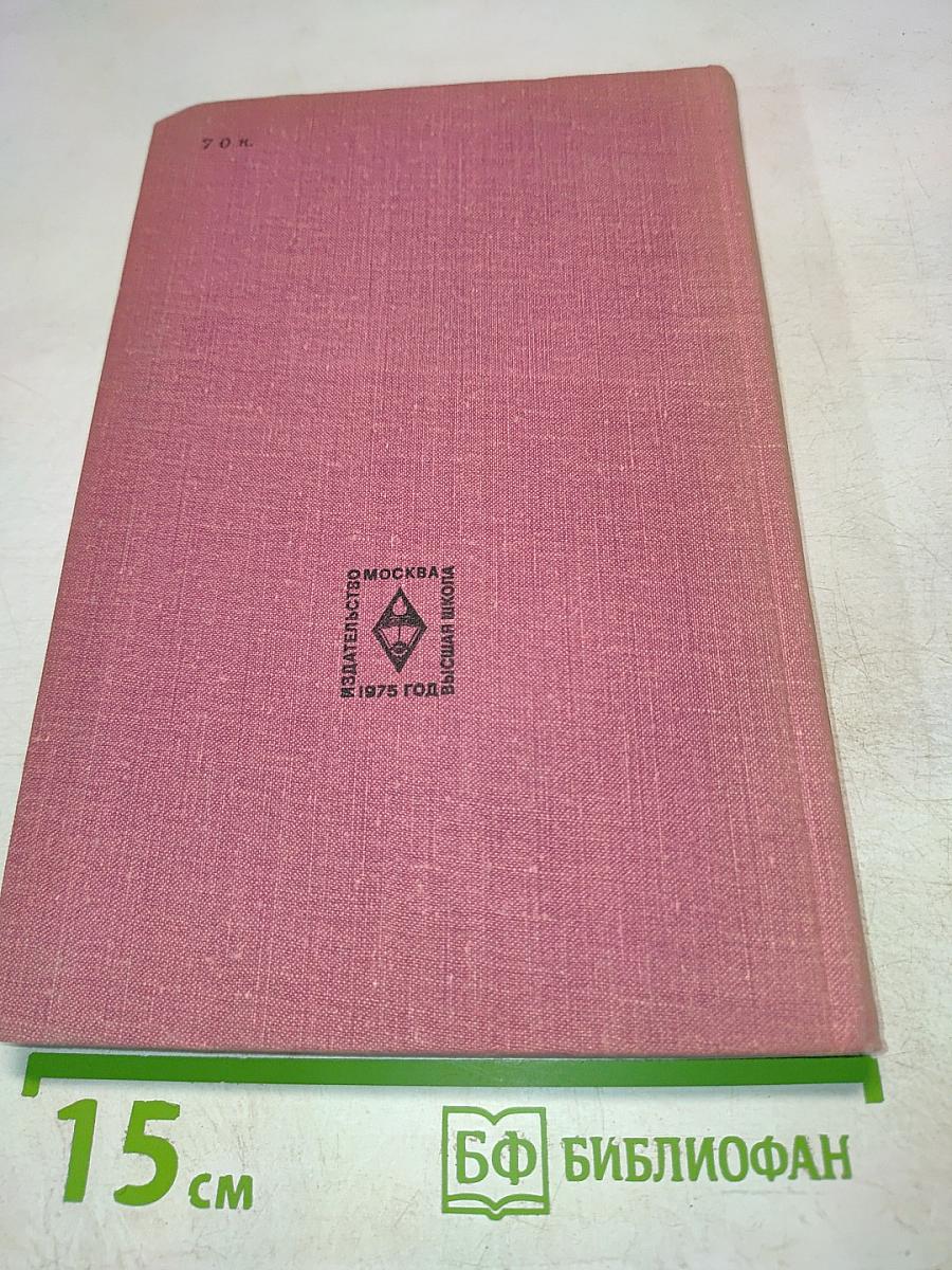 Электрические аппараты автоматики и управления