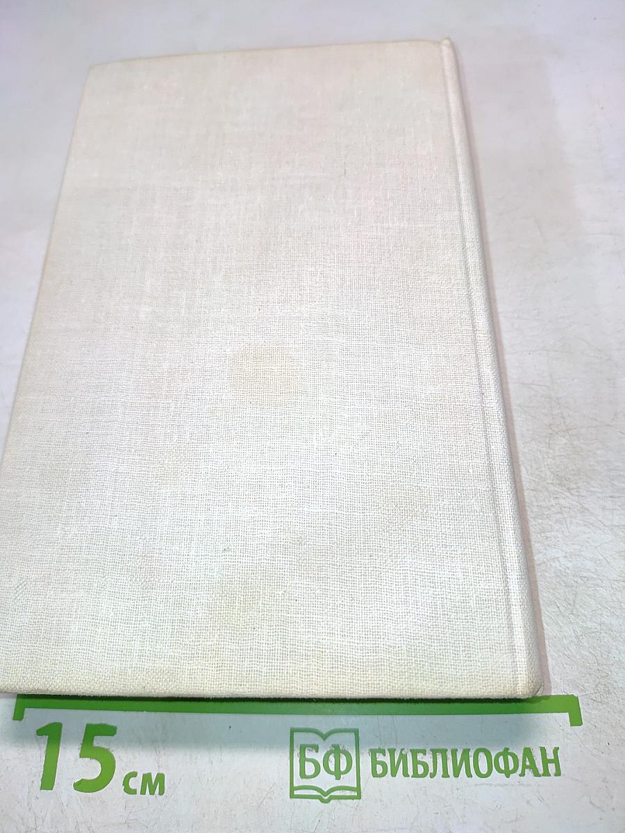 Дядюшка Наполеон