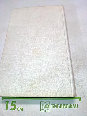 Дядюшка Наполеон