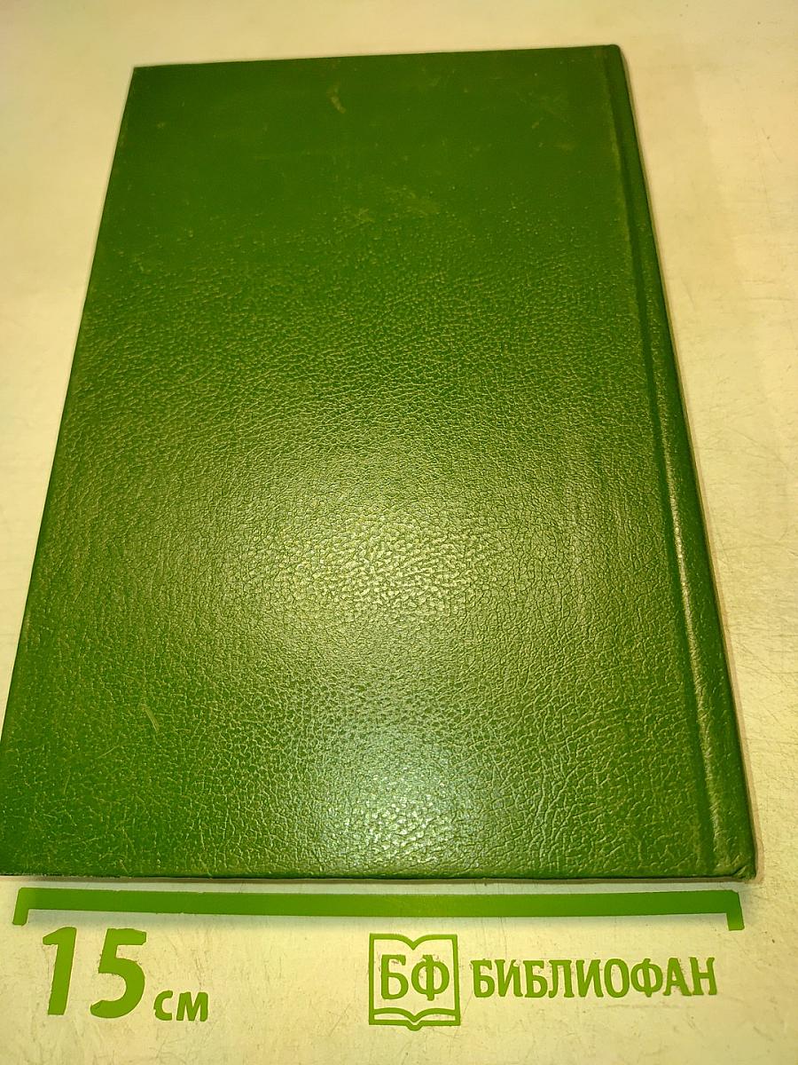 Катрин в замке смерти