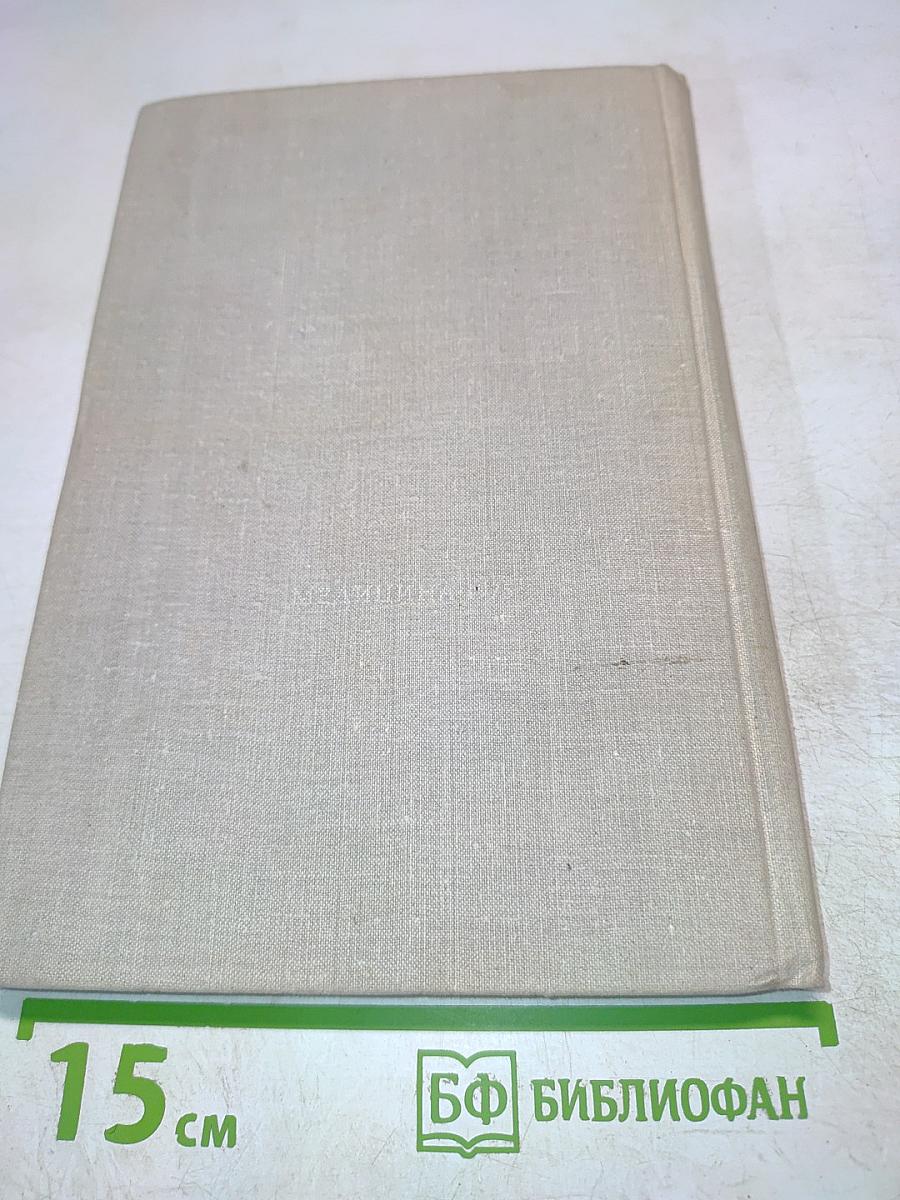 Учебное пособие по врачебно-трудовой экспертизе