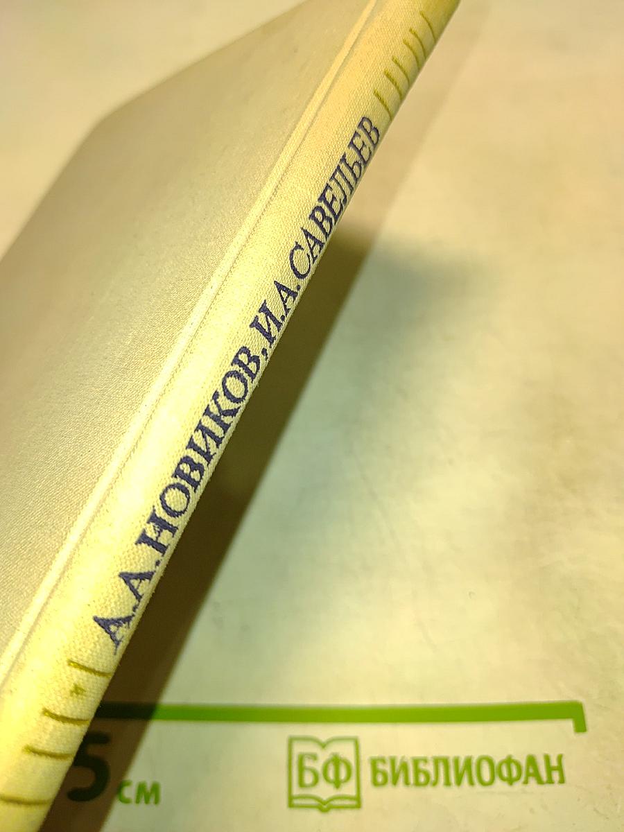 Учебное пособие по врачебно-трудовой экспертизе