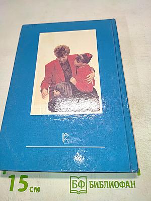 Я надеюсь...