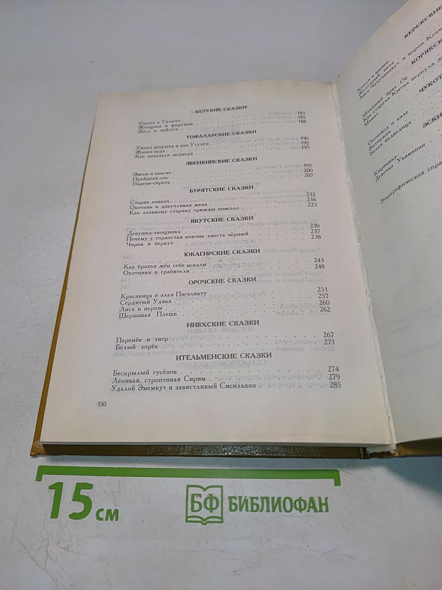 Белый медведь и бурый медведь