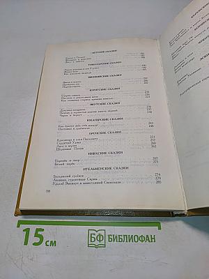 Белый медведь и бурый медведь