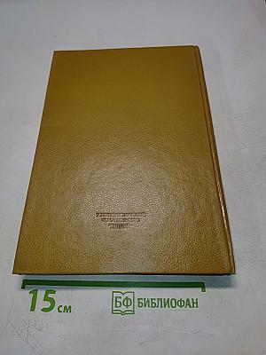 Белый медведь и бурый медведь