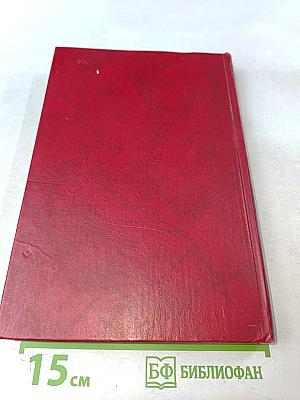 Отечественные полупроводниковые приборы и их зарубежные аналоги