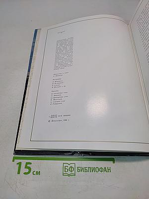 Архитектурный ансамбль Смольного