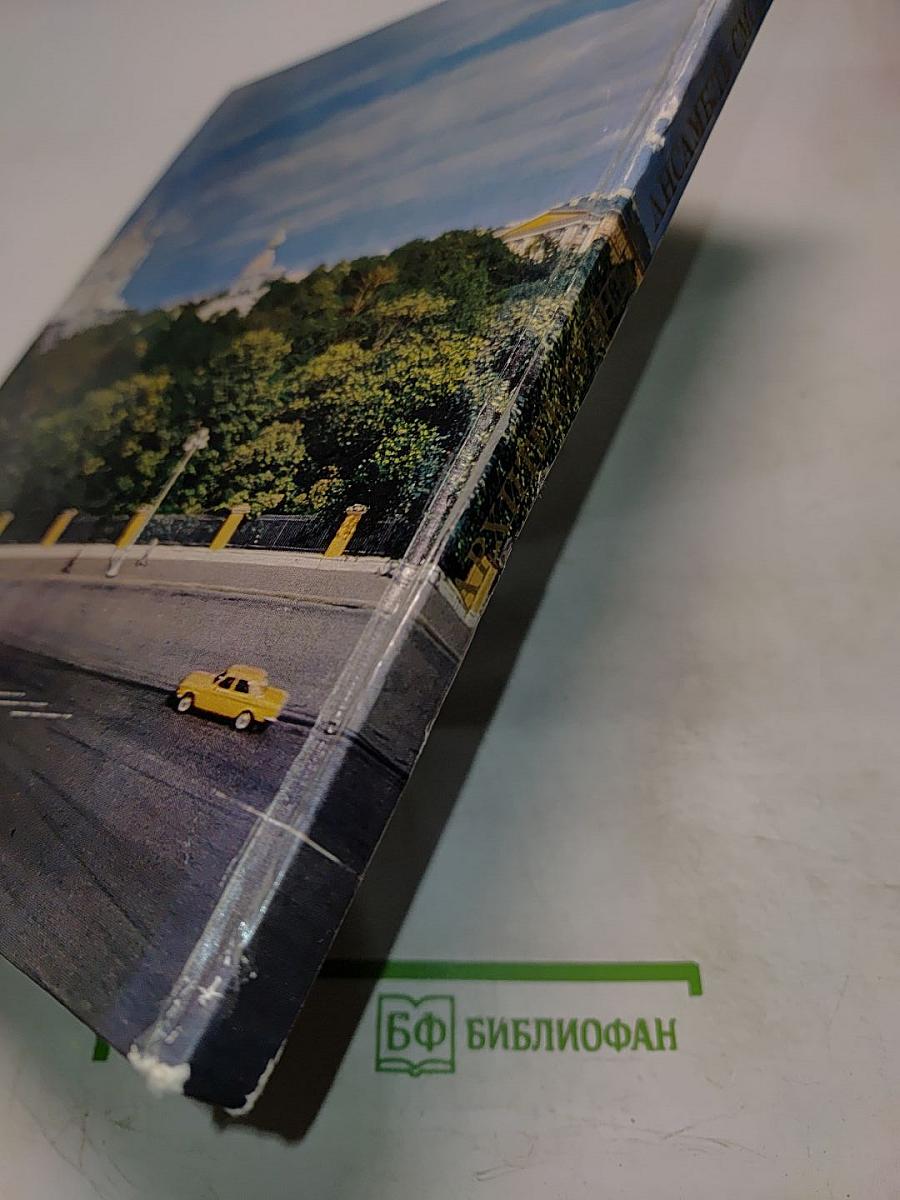 Архитектурный ансамбль Смольного