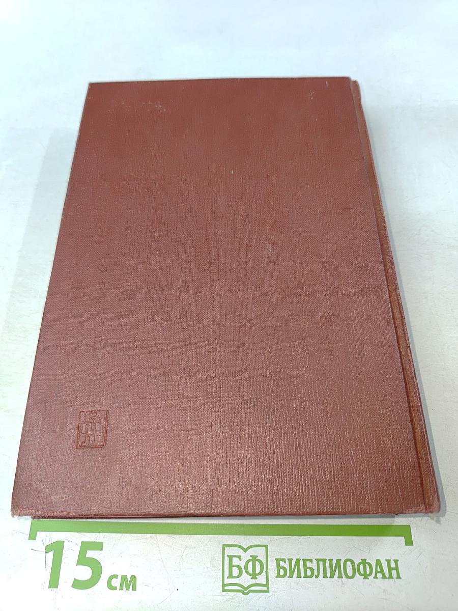 Священный вертеп