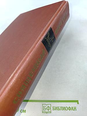 Священный вертеп