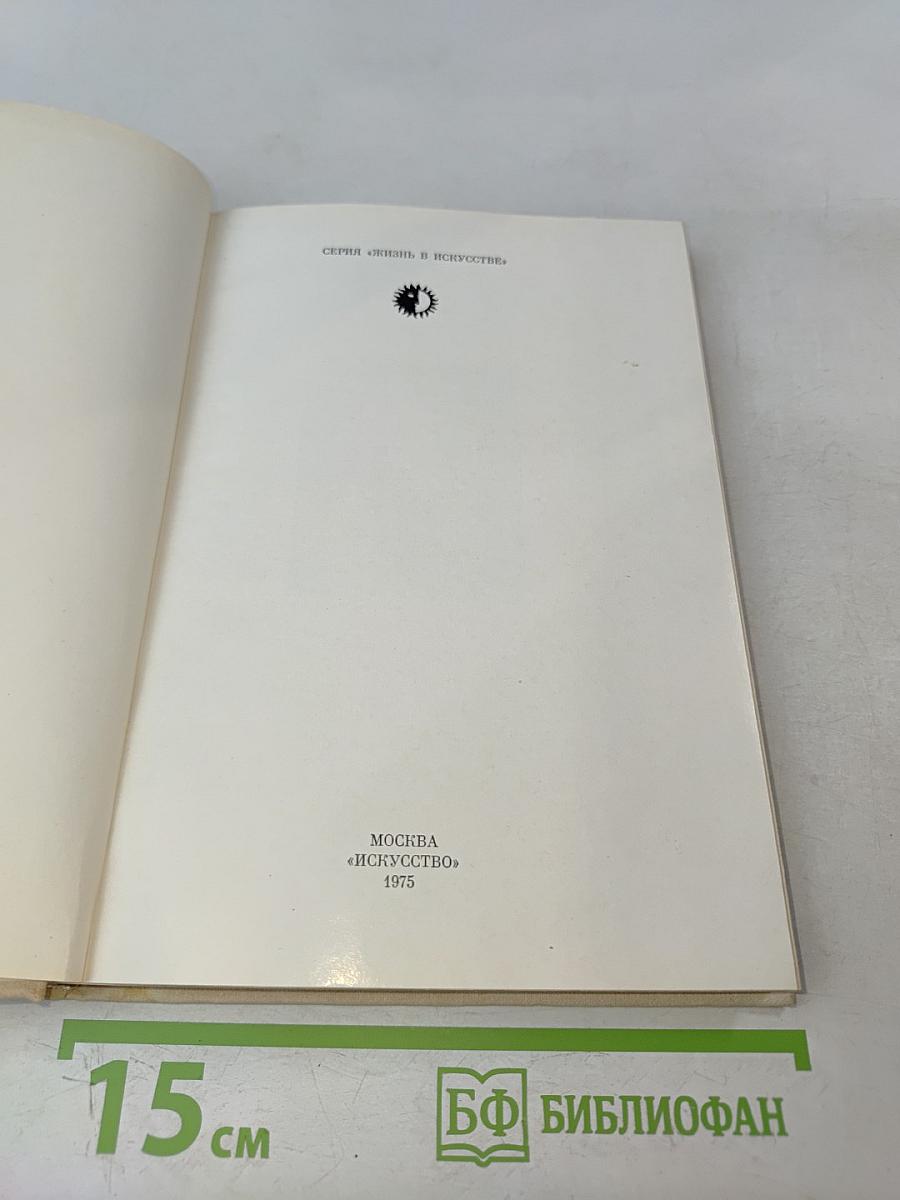 Генрик Ибсен