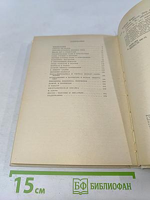 Генрик Ибсен