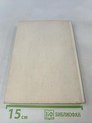 Генрик Ибсен