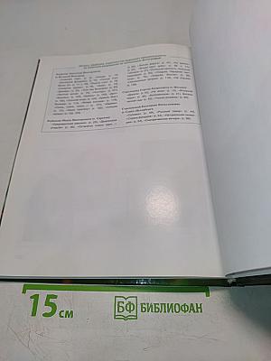 Секреты цифрового фото