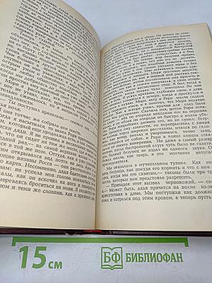 Принц Флоризель