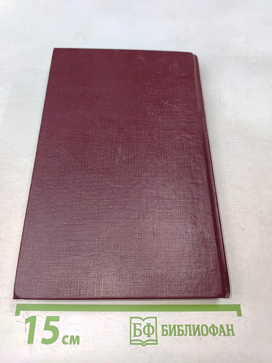 Принц Флоризель