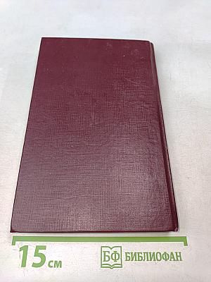 Принц Флоризель