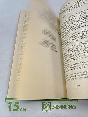 Знаки Зодиака или астрология с улыбкой