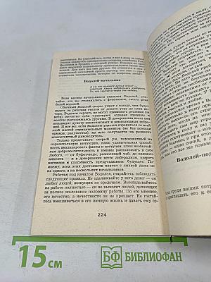 Знаки Зодиака или астрология с улыбкой