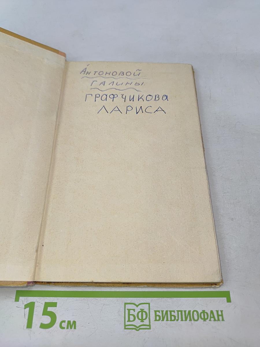 Герой нашего времени