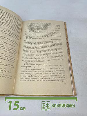 Герой нашего времени