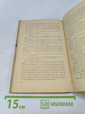 Герой нашего времени