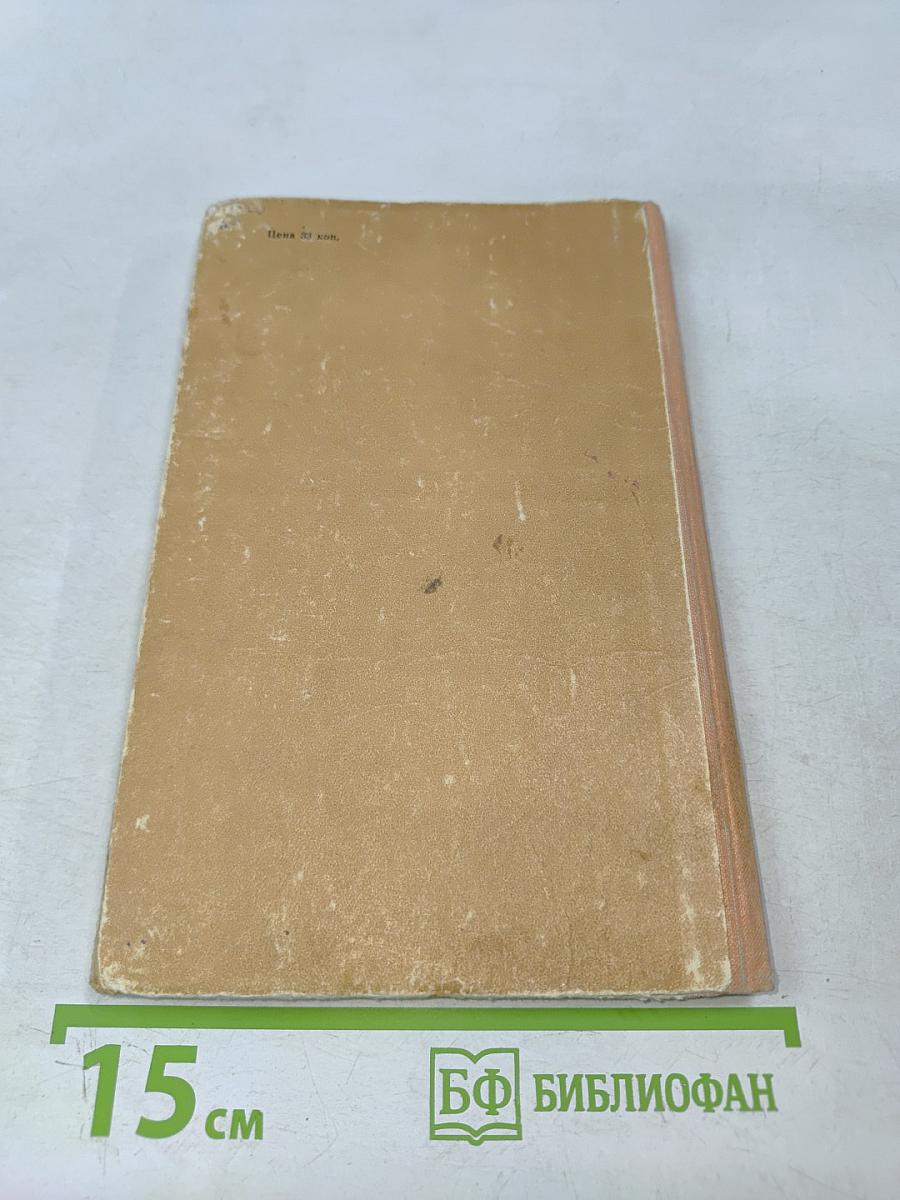 Герой нашего времени