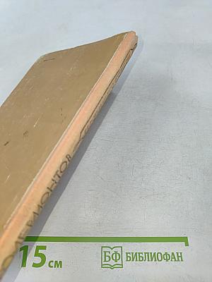 Герой нашего времени