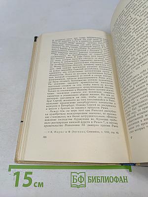 Александр Иванов