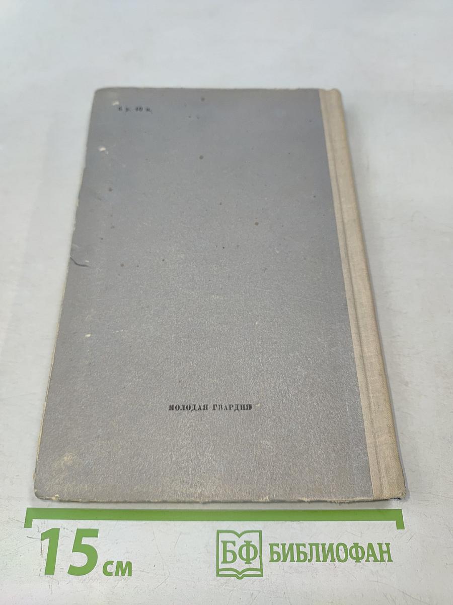 Александр Иванов